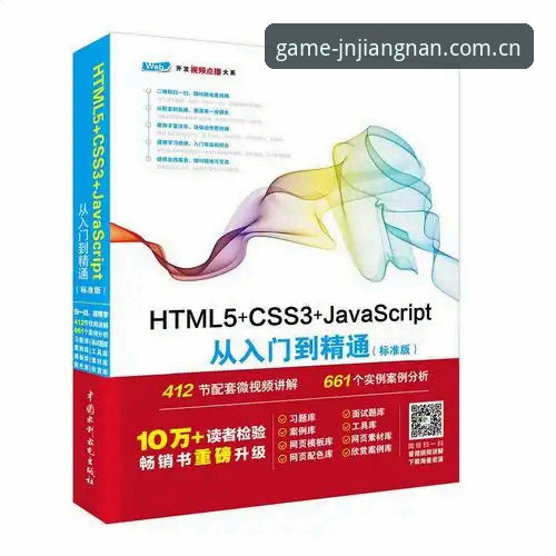 江南体育平台JN注册流程详解——从入门到精通的操作指南
