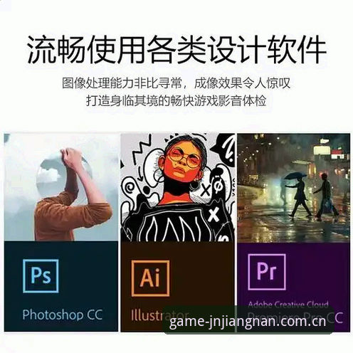 江南体育平台安全使用教程：从下载到注册的全流程操作指南