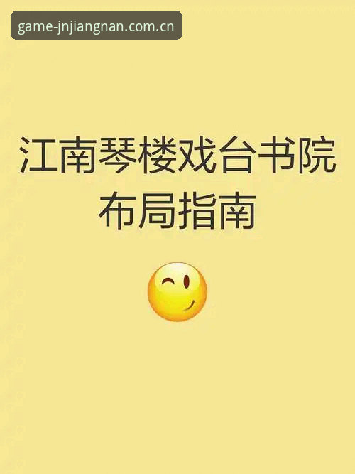 江南娱乐下载 江南娱乐下载安装教程:技术评测视角下的详细操作指南