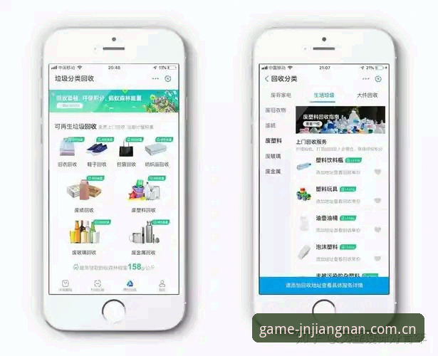 江南体育平台用户体验全面解析：从下载到注册的完整指南