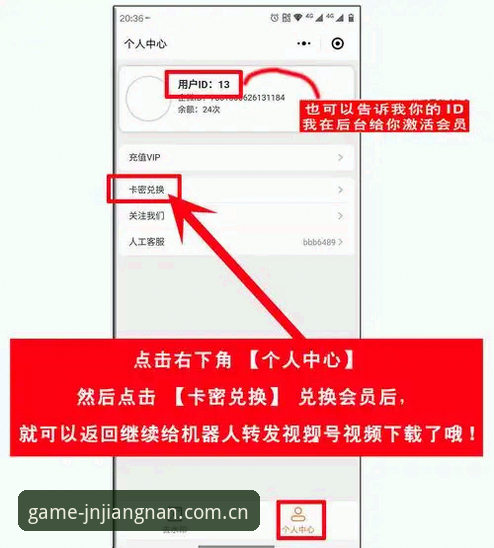 如何高效完成江南体育官网下载并快速上手使用？